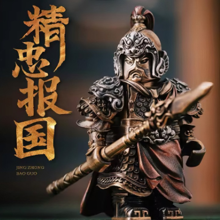 Valorix | Generale Yue